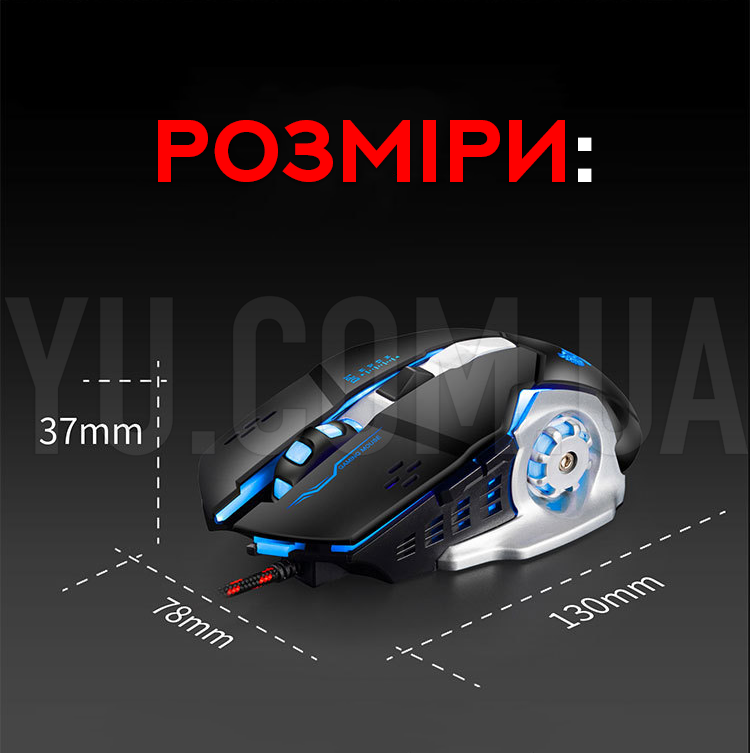 Игровая проводная оптическая мышка GAMING MOUSE X1